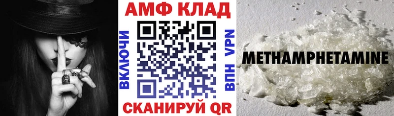 сколько стоит  Ессентукская  Амфетамин 98% 