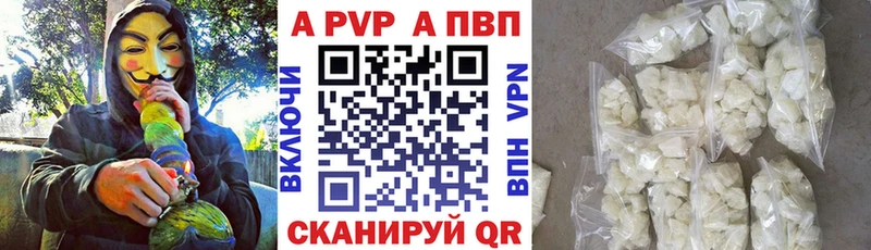 наркошоп  маркетплейс наркотические препараты  А ПВП Соль  Ессентукская 