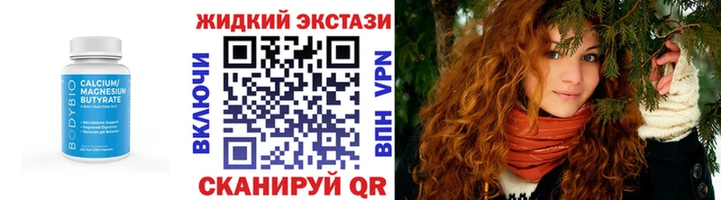 Бутират оксана  купить наркоту  Ессентукская 