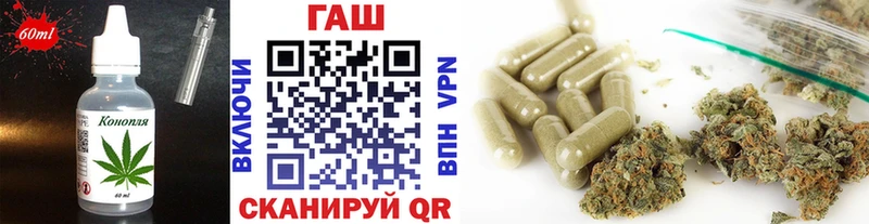 Печенье с ТГК марихуана  Ессентукская 