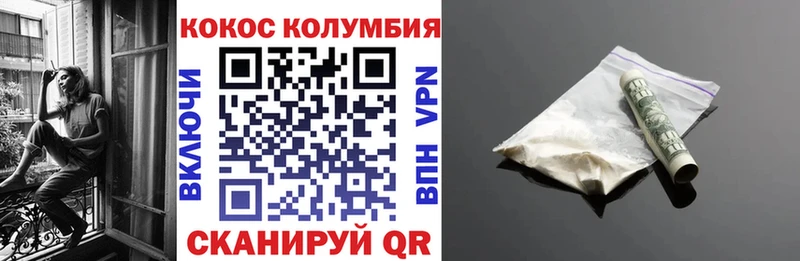 КОКАИН 99%  Ессентукская 