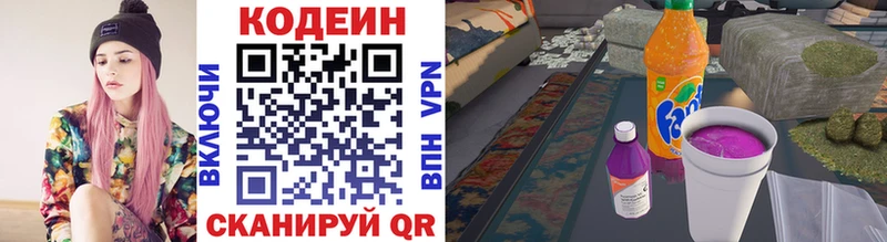 это официальный сайт  ссылка на мегу как зайти  Ессентукская  Кодеиновый сироп Lean напиток Lean (лин) 