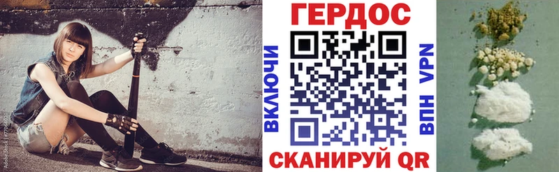 Героин гречка  мега зеркало  Ессентукская 