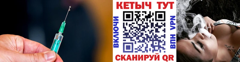 наркотики  Ессентукская  Кетамин VHQ 