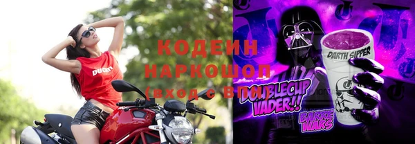ALPHA PVP Вяземский