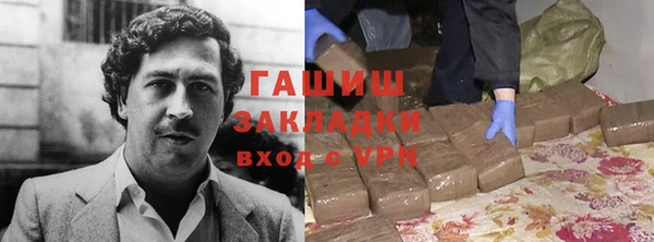 дживик Вязники