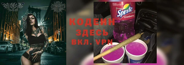 ALPHA PVP Вяземский