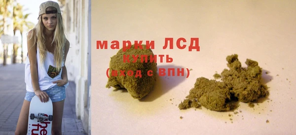 ALPHA PVP Вяземский