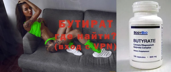 ALPHA PVP Вяземский