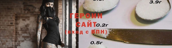 ALPHA PVP Вяземский