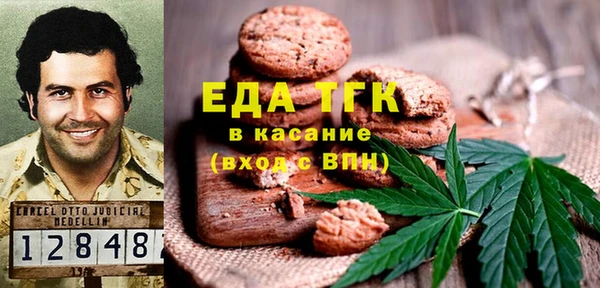 ALPHA PVP Вяземский