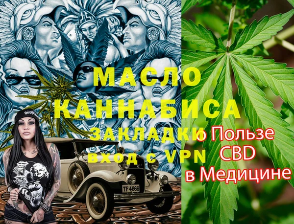 ALPHA PVP Вяземский