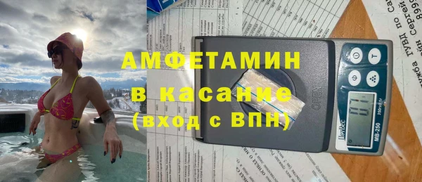 ALPHA PVP Вяземский