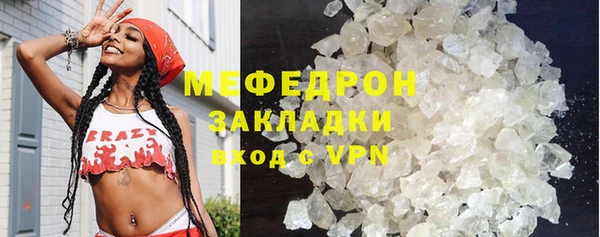 твердый Вязьма