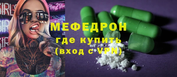дживик Вязники
