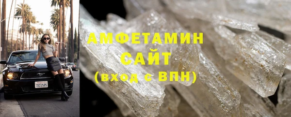 ALPHA PVP Вяземский