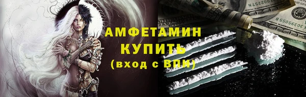 дживик Вязники