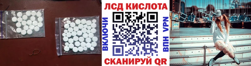 LSD-25 экстази ecstasy  Ессентукская 