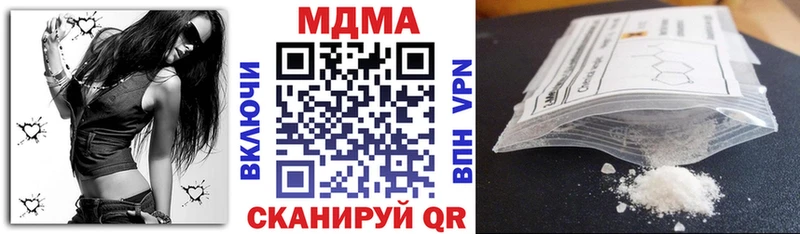 MDMA молли  ссылка на мегу ССЫЛКА  Ессентукская  где найти  