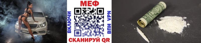 МЯУ-МЯУ VHQ  Ессентукская 