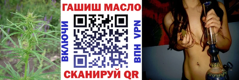 ТГК вейп  даркнет сайт  Ессентукская 